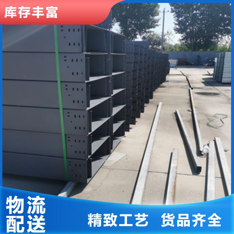 镀锌模压桥架生产厂家质优价廉