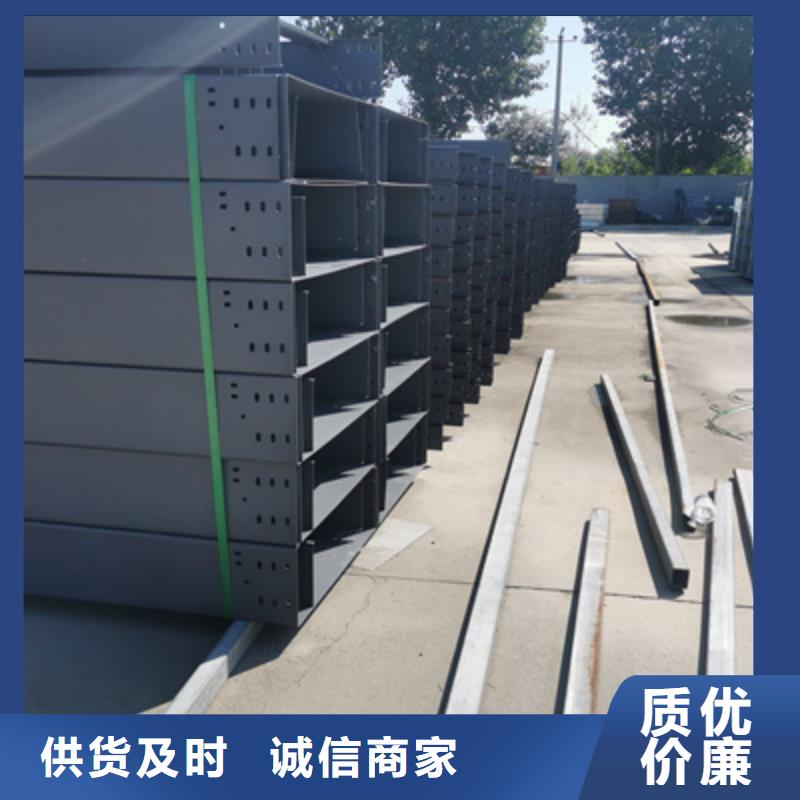 热镀锌槽式直通桥架厂家批发生产快
