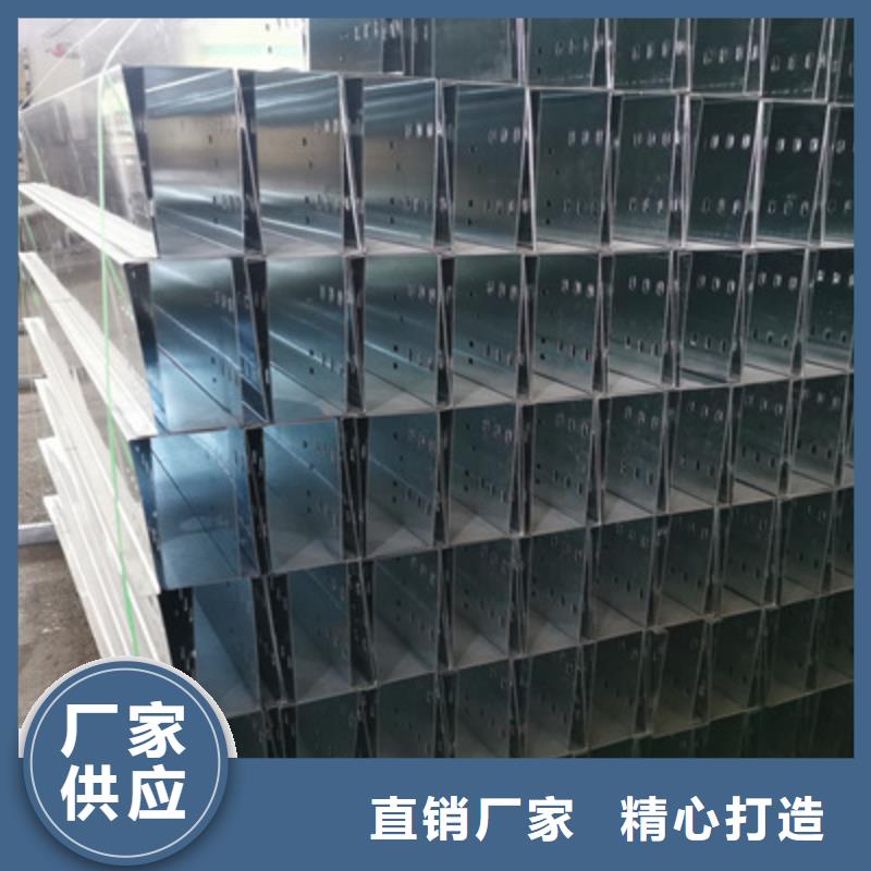 热镀锌带孔托盘桥架生产厂家大量现货