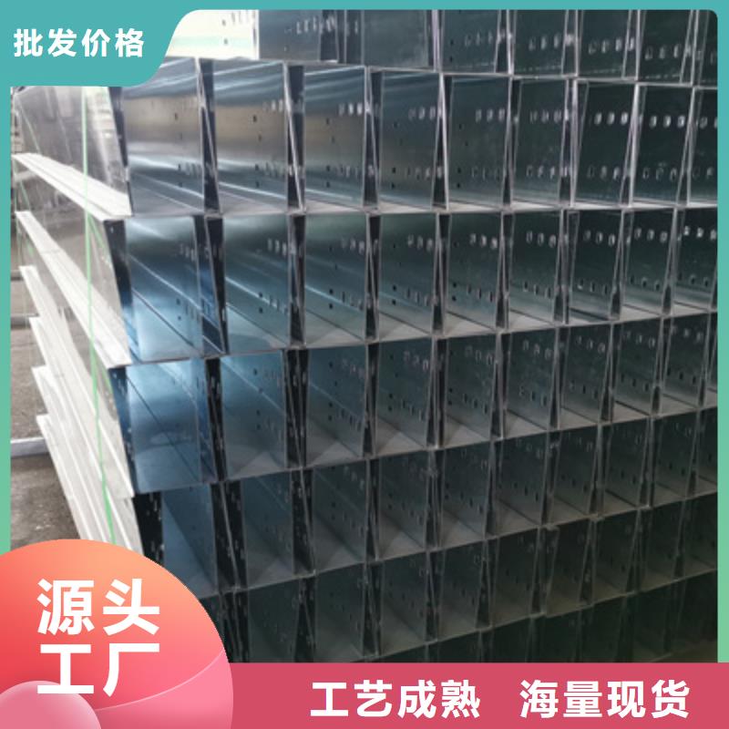 镀锌桥架生产厂家大量现货