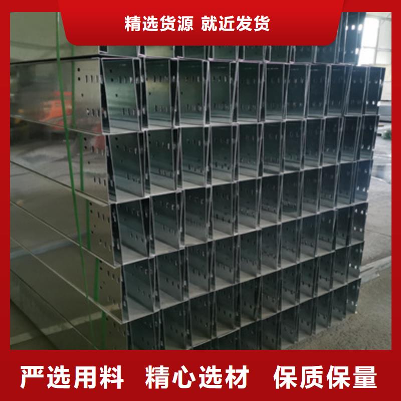 热镀锌槽式直通桥架批发工厂大量现货