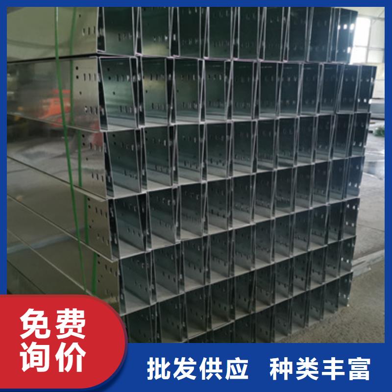 镀锌节能桥架厂家欢迎您质优价廉