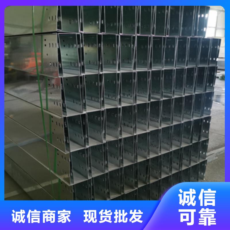 热镀锌槽式桥架实体工厂大量现货