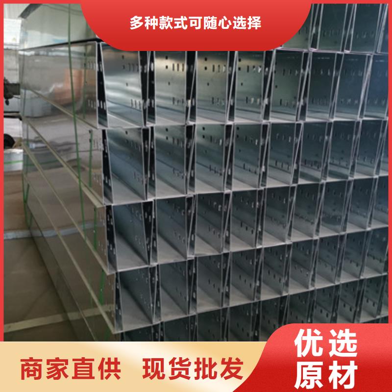 乐东县多孔桥架批发工厂生产周期短