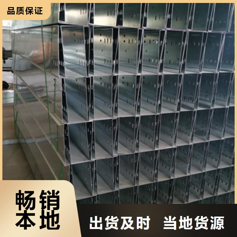 镀锌槽式桥架批发工厂大量现货