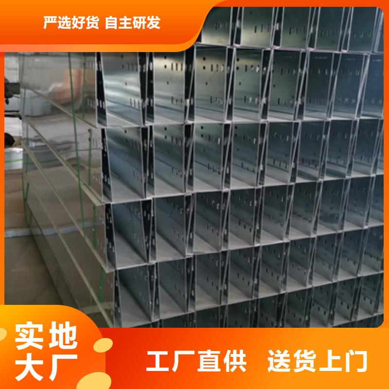 琼海市模压桥架批发工厂大量现货