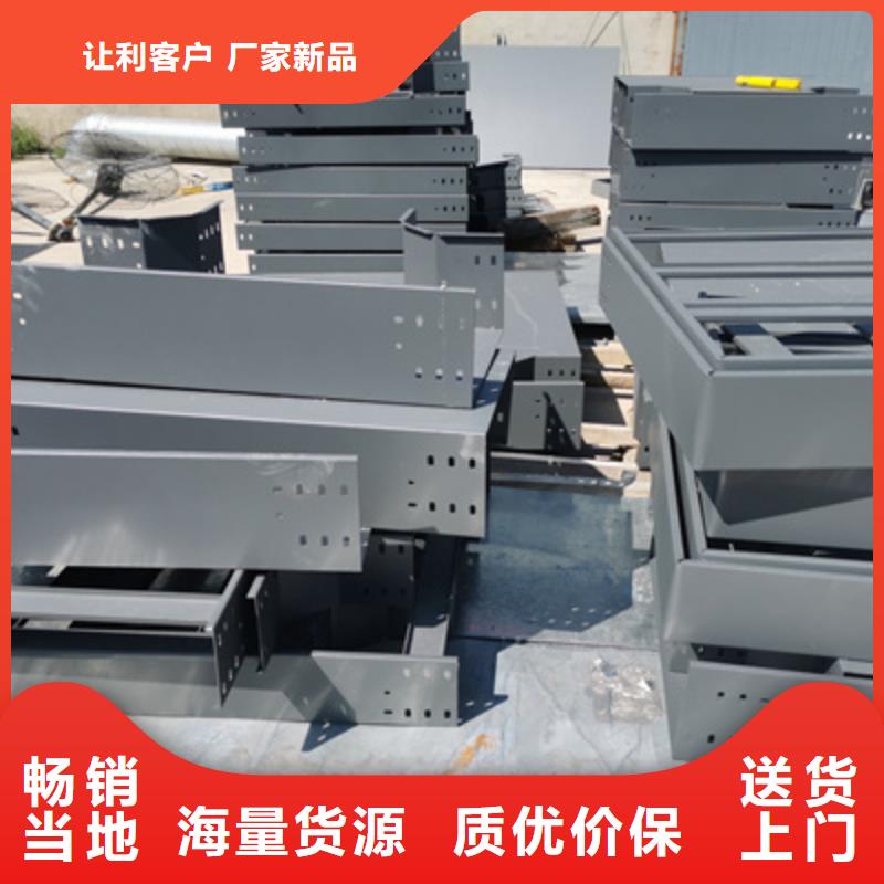 热镀锌托盘式桥架厂家批发生产周期短