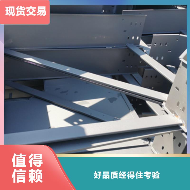 镀锌梯式桥架批发工厂发货快