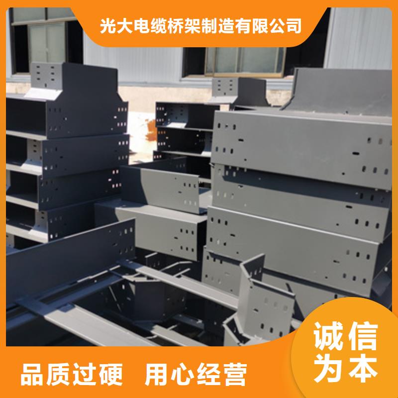热镀锌托盘式桥架实体工厂质优价廉