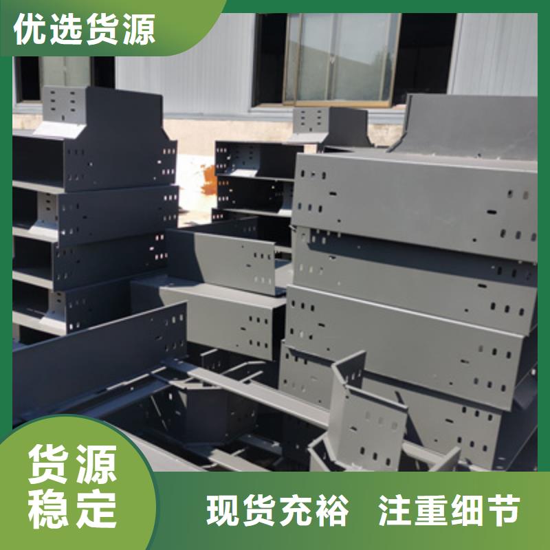 热镀锌桥架生产厂家大量现货