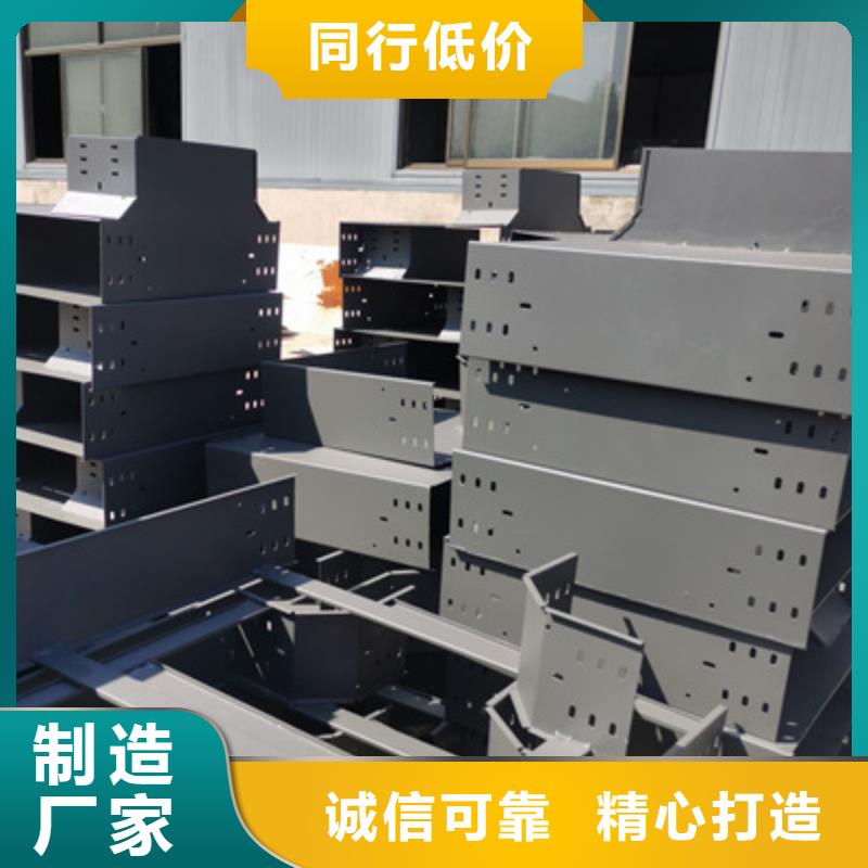 镀锌托盘式桥架实体工厂质优价廉