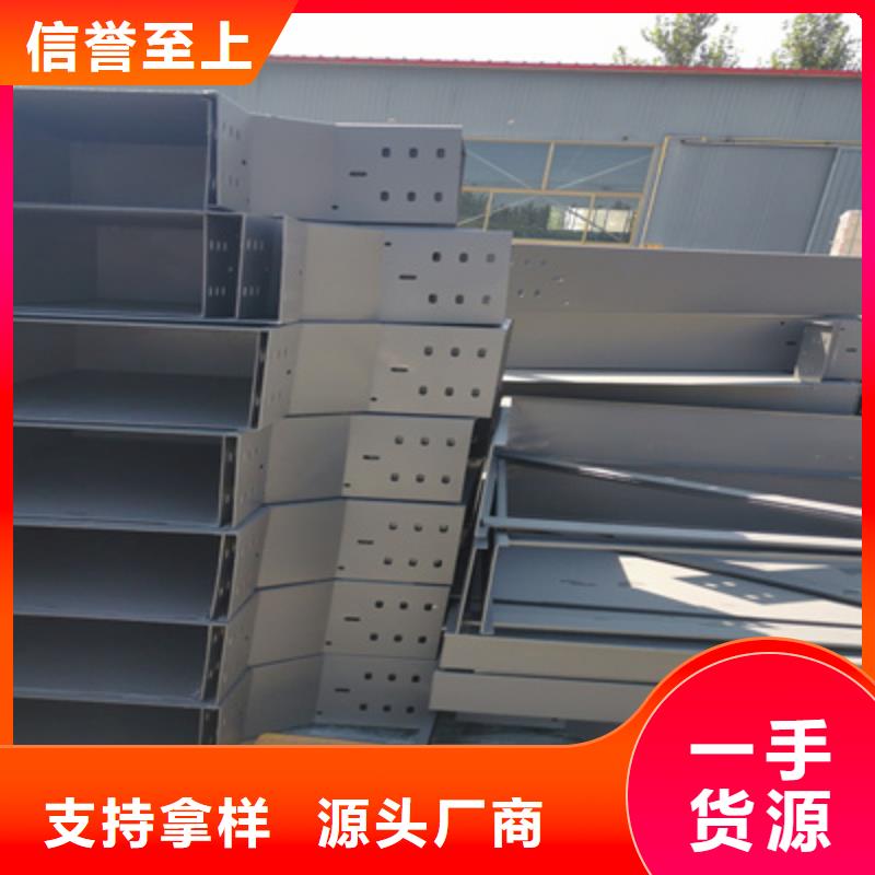锌铝镁桥架厂家视频-古城|华坪|普洱|楚雄|临沧|迪庆|德宏|红河光大锌铝镁桥架厂家_ 光大电缆桥架制造(丽江市分公司)