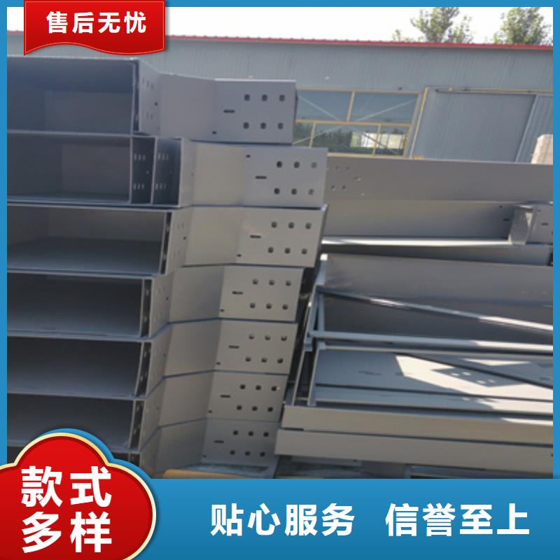 防火电缆桥架生产厂家价格行情表