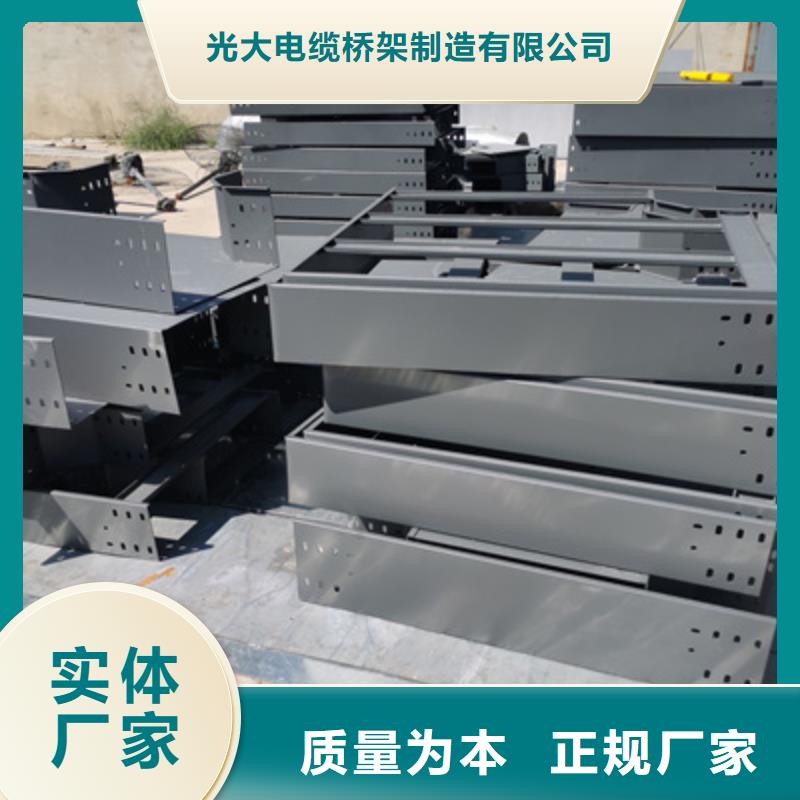 梯式镀锌桥架高品质