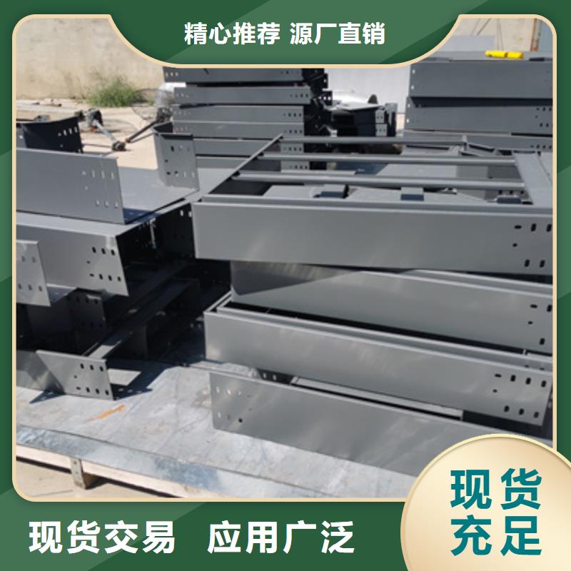 镀锌托盘式桥架厂家欢迎您批发价格