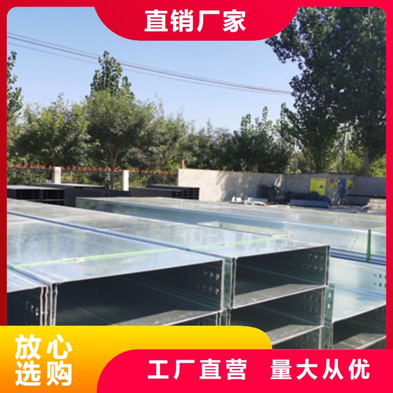 锌铝镁桥架厂家视频-山东省日照市|莒县|五莲|青岛|临沂|聊城|泰安|滨州|潍坊|菏泽锌铝镁桥架厂家-光大