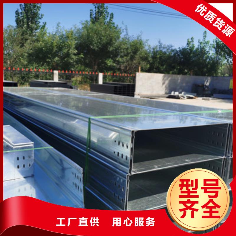 模压桥架批发工厂生产快