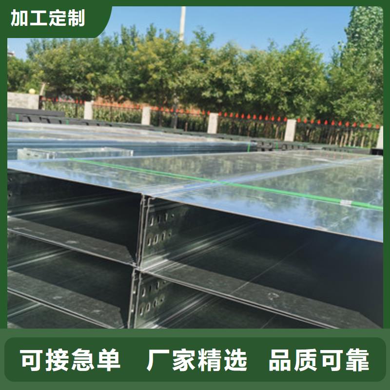 模压桥架厂家批发大量现货