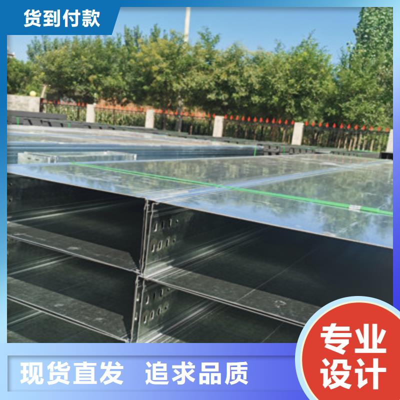 镀锌梯式桥架批发工厂发货快