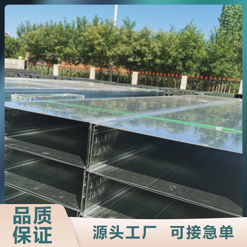 锌铝镁桥架厂家视频-锌铝镁桥架厂家_安徽省巢湖市市场覆盖宣城|滁州|宿州|马鞍山|黄山|阜阳等