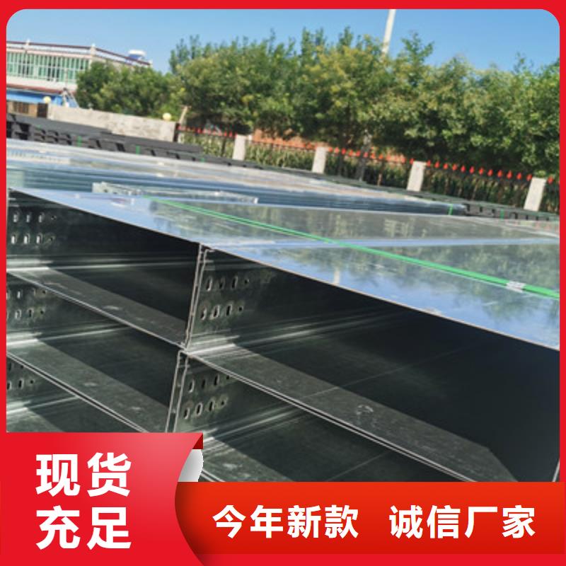 镀锌竖向桥架厂家可定制生产#2025已更新批发价格