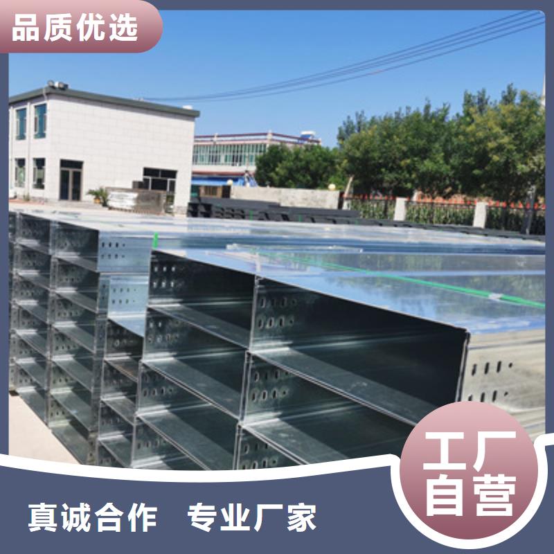 锌铝镁桥架厂家视频-锌铝镁桥架厂家-山东省菏泽市单县|巨野|淄博|枣庄|济宁|临沂|济南【当地】制造商