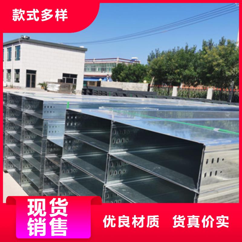 节能桥架批发工厂发货快