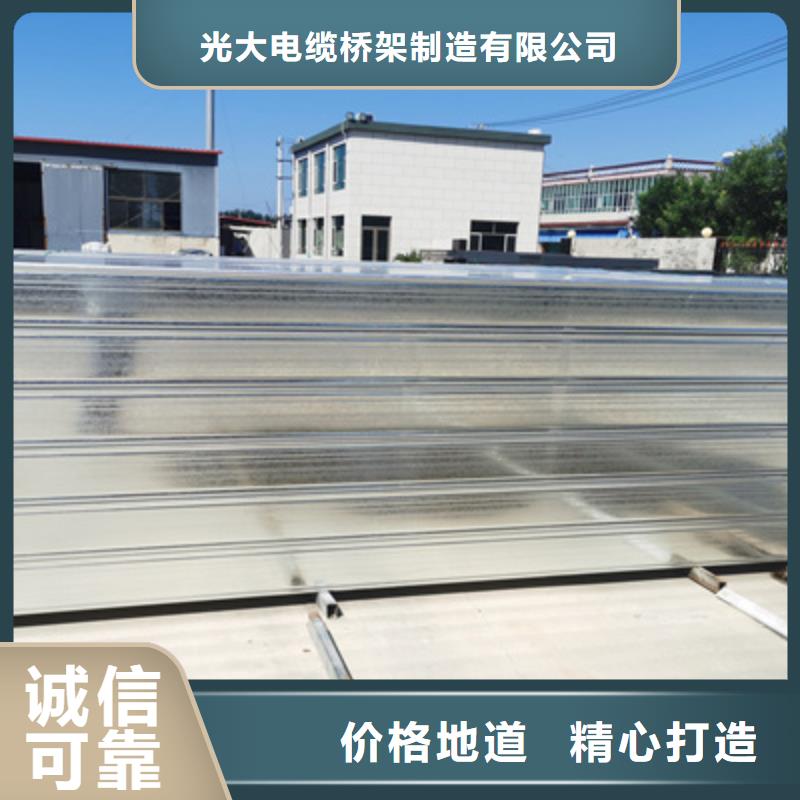 热镀锌托盘式桥架生产厂家大量现货