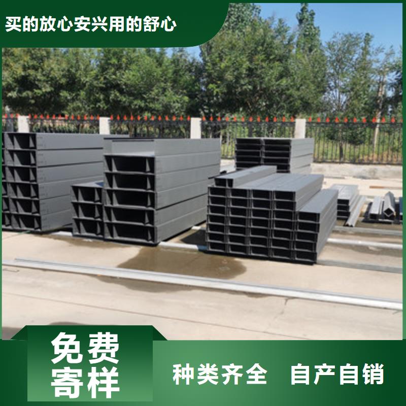 镀锌托盘式桥架生产厂家质优价廉