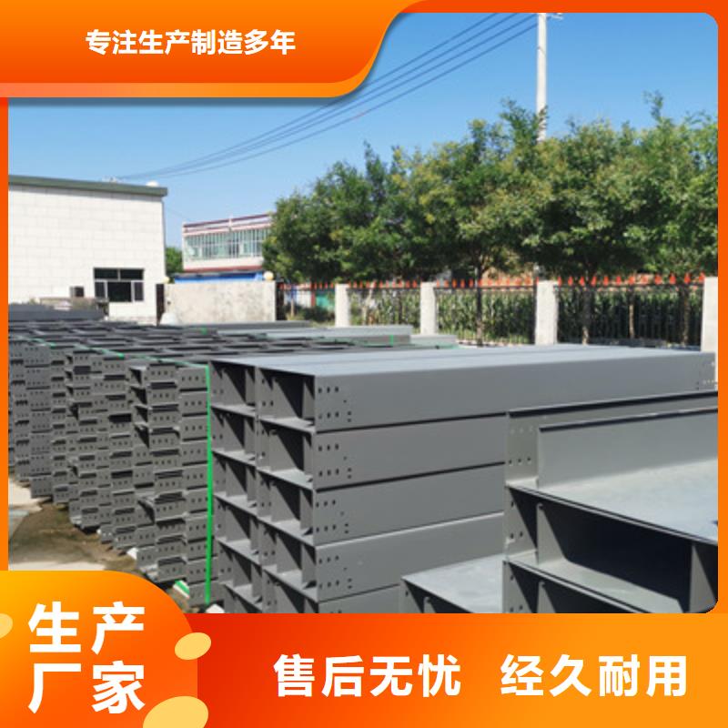 热镀锌托盘式桥架实体工厂质优价廉