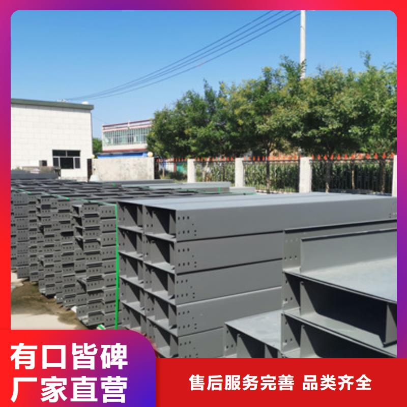 加强筋桥架厂家批发生产快