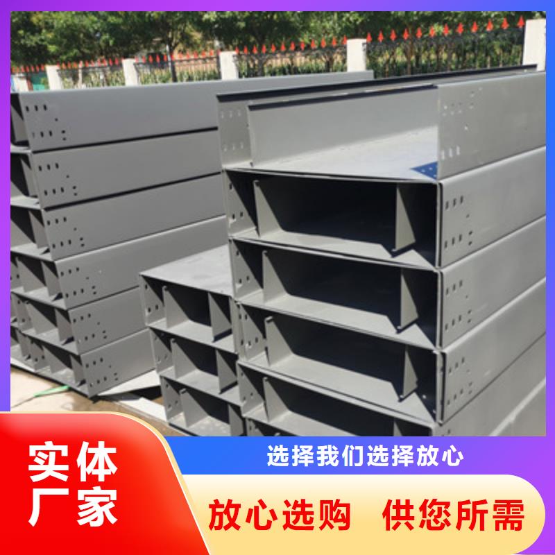 县防火水平桥架生产厂家价格行情表