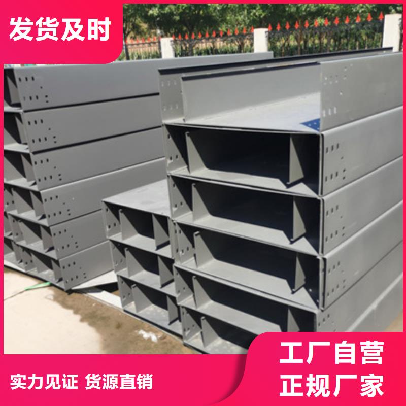 镀锌大跨距桥架实体工厂批发价格