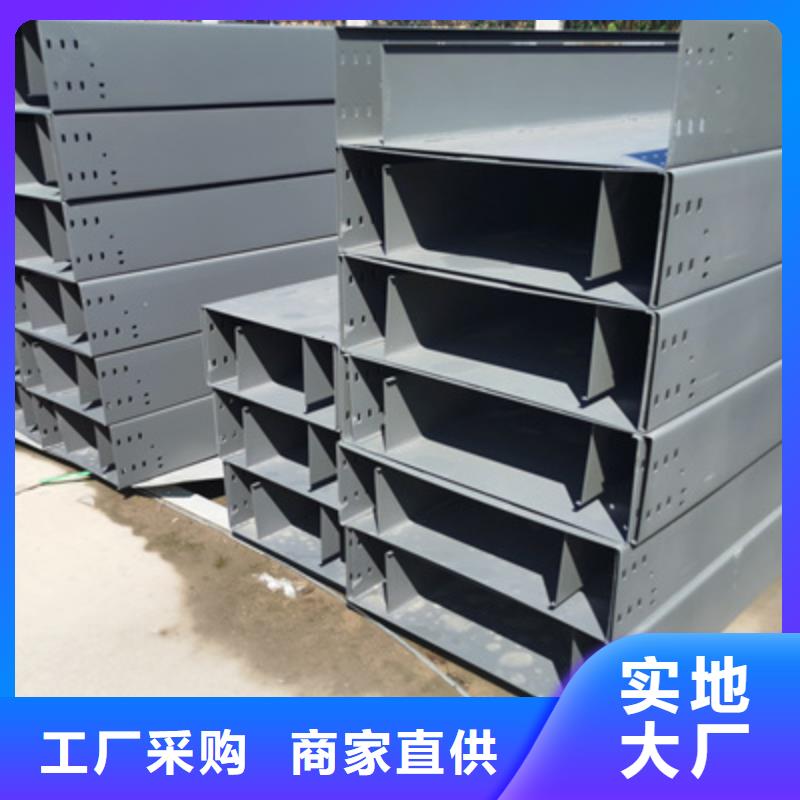 热镀锌带孔托盘桥架实体工厂质优价廉