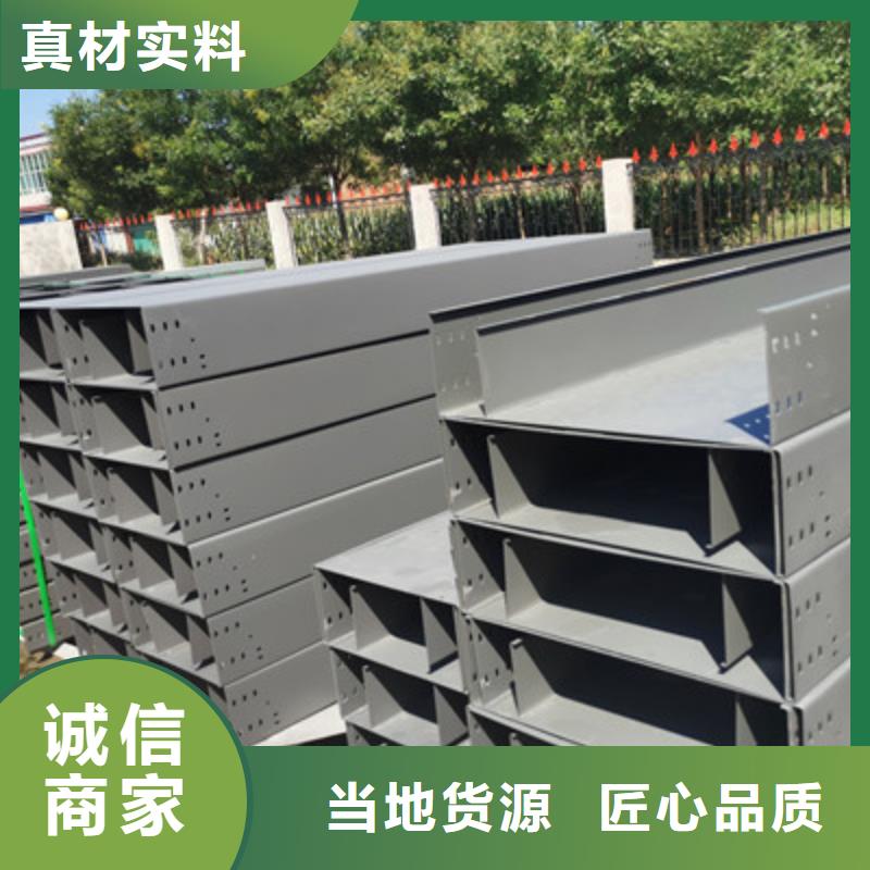 热镀锌槽式直通桥架厂家批发大量现货
