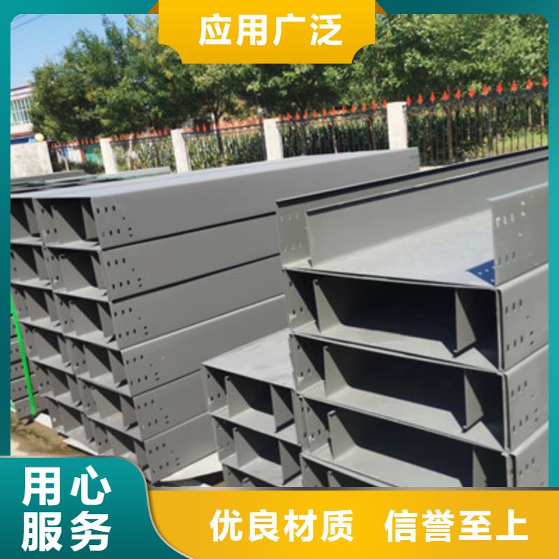 镀锌多孔桥架实体工厂质优价廉
