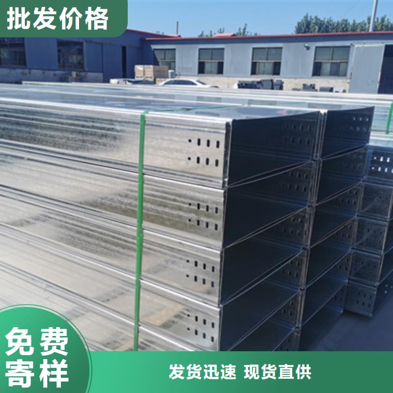 热镀锌托盘式桥架实体工厂质优价廉