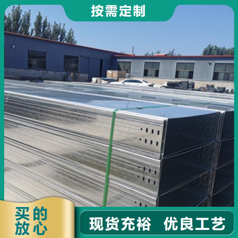 镀锌节能桥架实体工厂批发价格