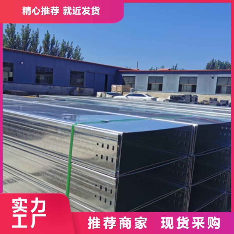 县防火加强筋桥架厂家2025欢迎您