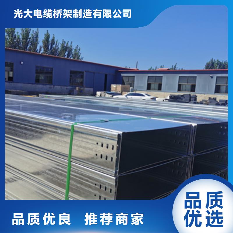 县防火水平桥架生产厂家价格行情表