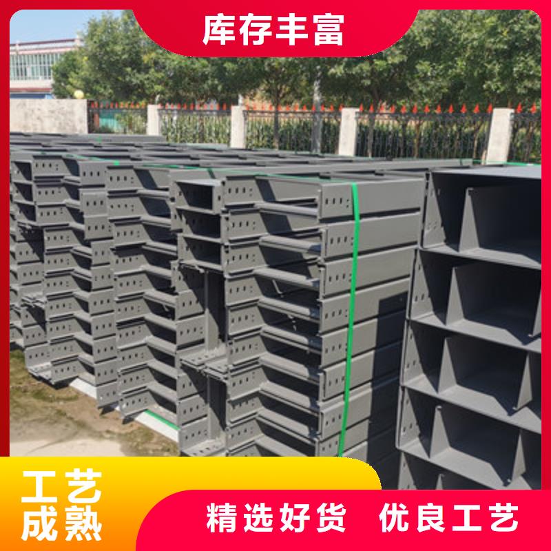 锌铝镁桥架厂家视频-古城|华坪|普洱|楚雄|临沧|迪庆|德宏|红河光大锌铝镁桥架厂家_ 光大电缆桥架制造(丽江市分公司)
