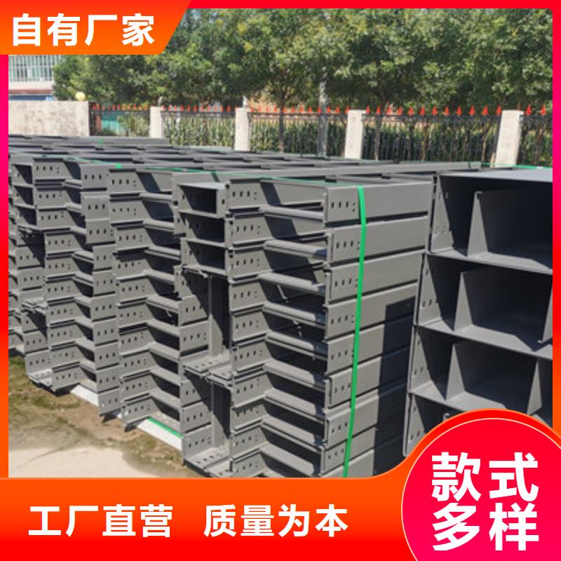 锌铝镁桥架厂家视频-锌铝镁桥架厂家-辽宁省葫芦岛市龙港|绥中|阜新|锦州|抚顺|辽阳|丹东【本地】供应商
