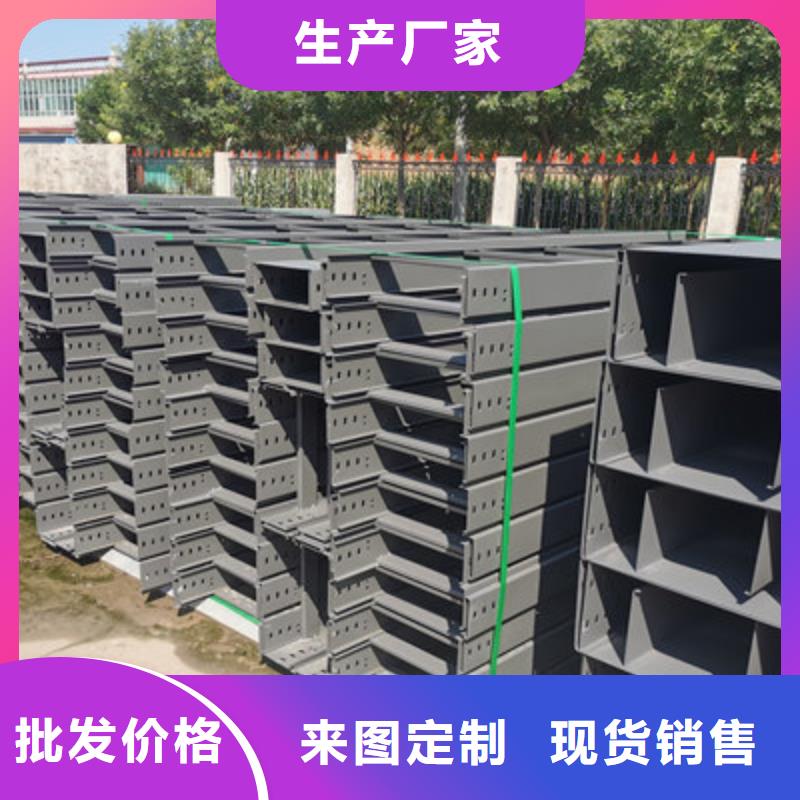 热镀锌桥架生产厂家大量现货