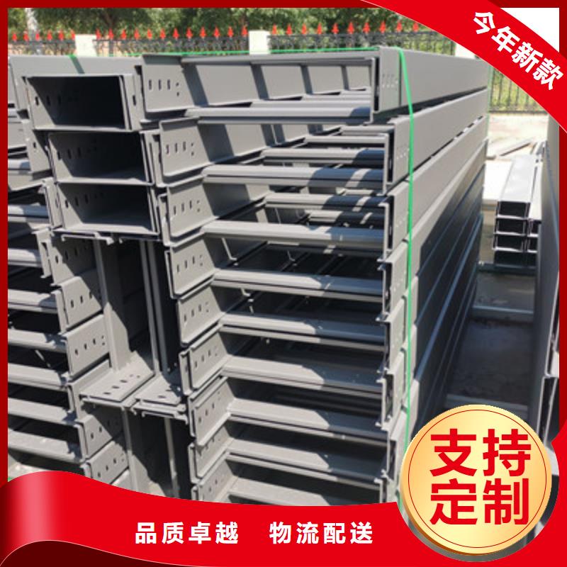 镀锌模压桥架生产厂家批发价格