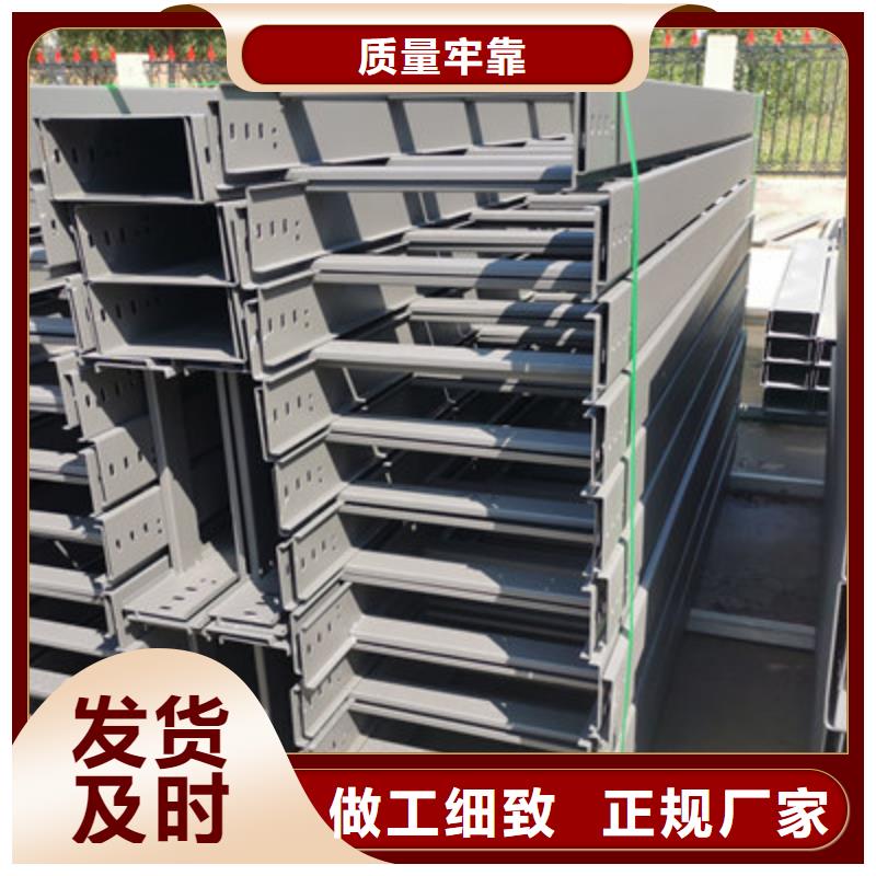 热镀锌托盘式桥架实体工厂质优价廉