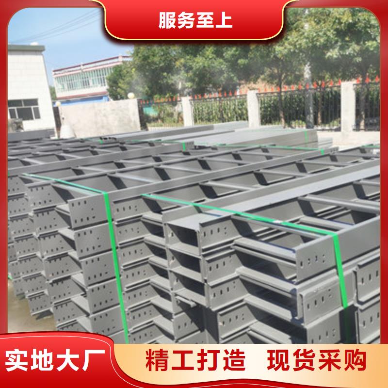 镀锌梯式桥架厂家批发生产快