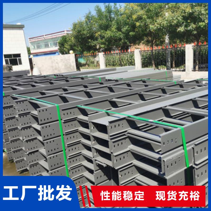 加强筋桥架生产厂家发货快
