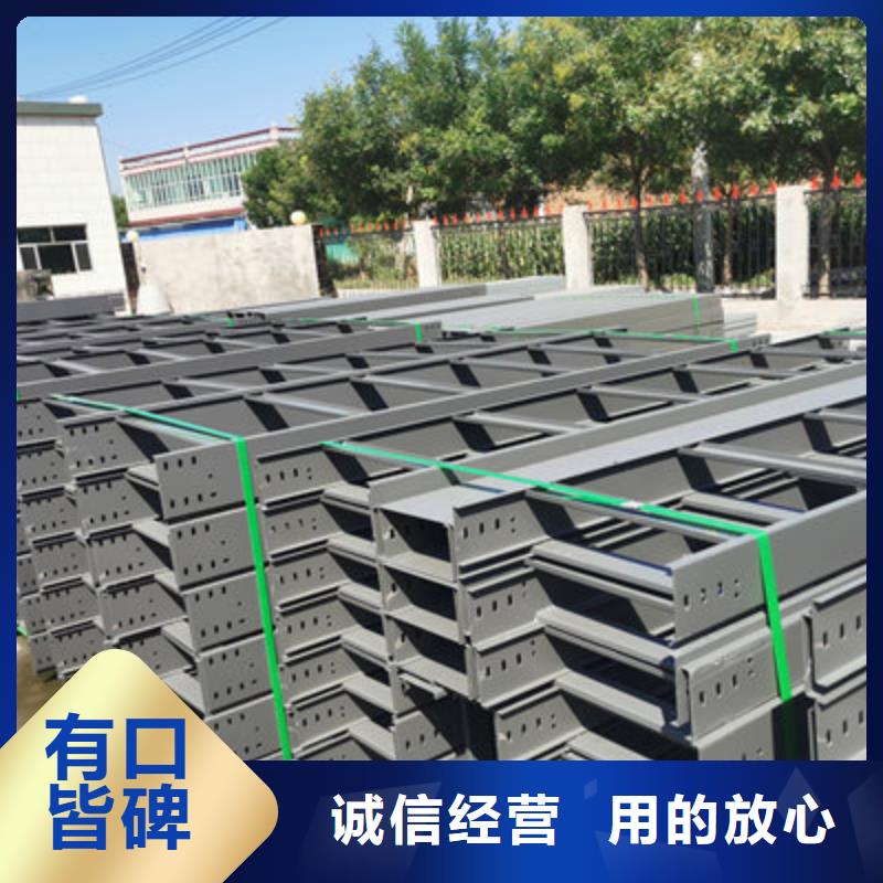 热镀锌托盘式桥架实体工厂大量现货