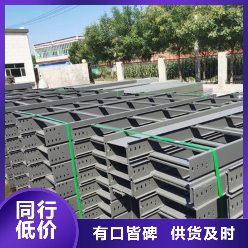 镀锌多孔桥架生产厂家批发价格