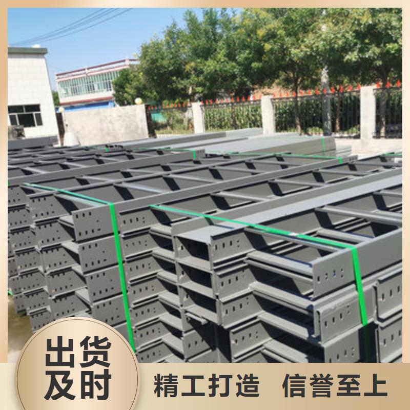 热镀锌梯式桥架厂家2025欢迎您
